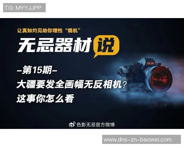 布克坚定表示在菲尼克斯继续追求梦想期待为城市带来更多改变与成就 布克坚定表示在菲尼克斯继续追求梦想期待为城市带来更多改变与成就
