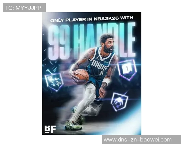 凯里欧文携手迈克达威开启运动防护新时代共同打造行业新标杆 凯里欧文携手迈克达威开启运动防护新时代共同打造行业新标杆