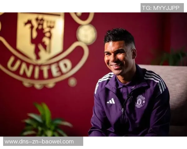 拉斐尔称赞卡塞米罗具备首发实力期待他继续为球队贡献力量 拉斐尔称赞卡塞米罗具备首发实力期待他继续为球队贡献力量