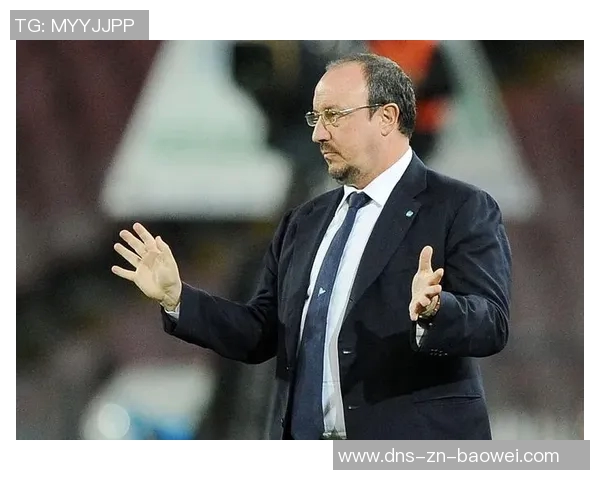 贝尼特斯分析意甲节奏较慢魔笛可充分展现技术与智慧优势 贝尼特斯分析意甲节奏较慢魔笛可充分展现技术与智慧优势