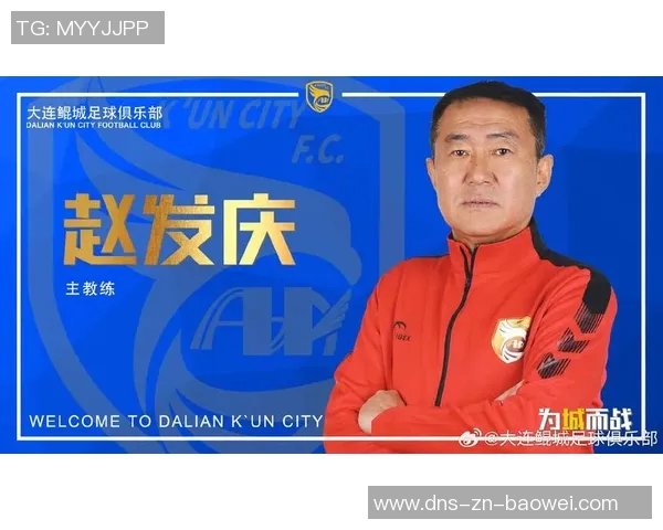 赵发庆坦言队员努力但状态欠佳直指教练需反思调整