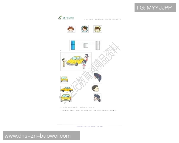 乔治参与五对五训练进展良好复出时间仍需进一步观察 乔治参与五对五训练进展良好复出时间仍需进一步观察