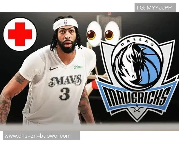 独行侠计划重组管理层拟请回前顾问助力球队发展 独行侠计划重组管理层拟请回前顾问助力球队发展