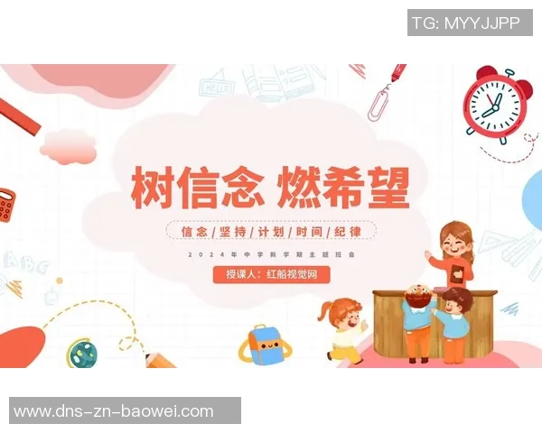 新的一周全力以赴朝着目标奋进迎接下一场挑战的决心与信念 新的一周全力以赴朝着目标奋进迎接下一场挑战的决心与信念