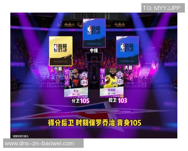 外星人入侵希腊神话NBA经纪人期待文班与字母的巅峰对决 外星人入侵希腊神话NBA经纪人期待文班与字母的巅峰对决