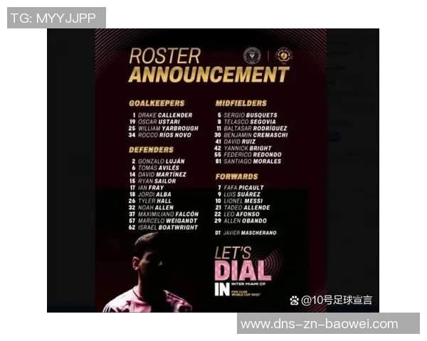 阿尔巴与布斯克茨宣布退役穆勒致敬两位传奇球员