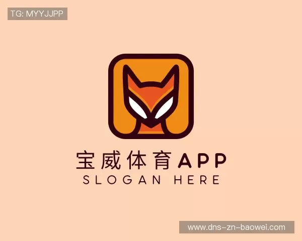 知道宝威全站APP
